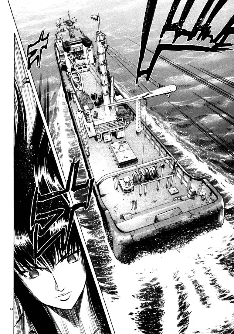 Waga Na wa Umishi Chapter 37 14